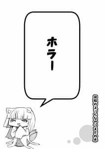 Page 4: 003.jpg | Ginko no Ecchi na Yatsu Matome Hon | View Page!