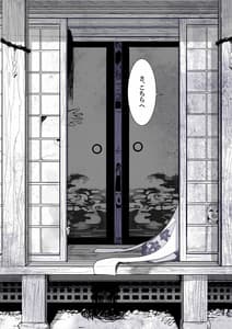 Page 6: 005.jpg | Ginko no Ecchi na Yatsu Matome Hon | View Page!