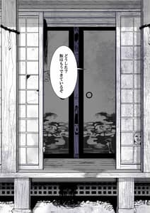 Page 7: 006.jpg | Ginko no Ecchi na Yatsu Matome Hon | View Page!