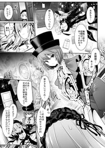 Page 5: 004.jpg | Ginnyuu Milk Cage | View Page!