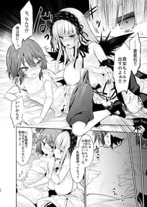 Page 12: 011.jpg | Ginnyuu Milk Cage | View Page!