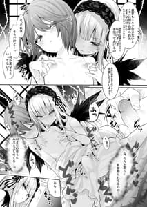 Page 13: 012.jpg | Ginnyuu Milk Cage | View Page!