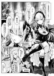 Page 3: 002.jpg | Ginnyuu Usagi | View Page!