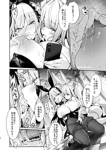 Page 12: 011.jpg | Ginnyuu Usagi | View Page!