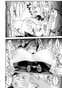 Page 14: 013.jpg | Ginnyuu Usagi | View Page!