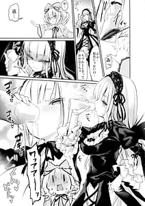 Page 7: 006.jpg | Ginnyuugari | View Page!