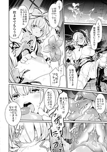 Page 16: 015.jpg | Ginnyuugari | View Page!