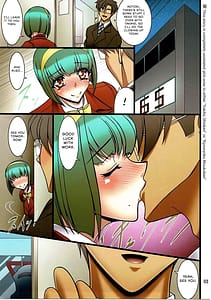 Page 2: 001.jpg | Ginpatsu Jotei | View Page!