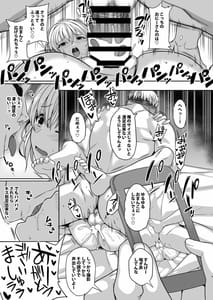 Page 8: 007.jpg | Giragira no Beach | View Page!