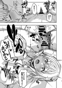 Page 12: 011.jpg | Giragira no Beach | View Page!