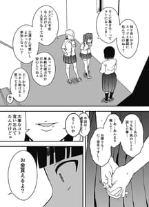 Page 4: 003.jpg | Giri no Ane to no 7-nichikan Seikatsu 5 Vol.1 | View Page!