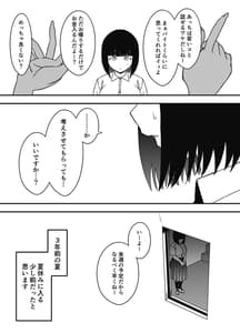 Page 5: 004.jpg | Giri no Ane to no 7-nichikan Seikatsu 5 Vol.1 | View Page!