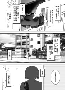 Page 6: 005.jpg | Giri no Ane to no 7-nichikan Seikatsu 5 Vol.1 | View Page!