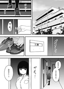 Page 7: 006.jpg | Giri no Ane to no 7-nichikan Seikatsu 5 Vol.1 | View Page!