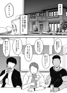 Page 10: 009.jpg | Giri no Ane to no 7-nichikan Seikatsu 5 Vol.1 | View Page!