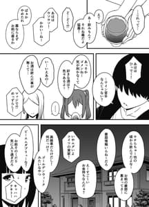 Page 12: 011.jpg | Giri no Ane to no 7-nichikan Seikatsu 5 Vol.1 | View Page!