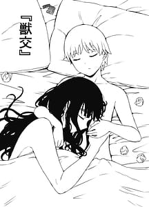 Page 2: 001.jpg | Giri no Ane to no 7-nichikan Seikatsu 7 | View Page!