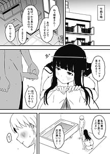 Page 3: 002.jpg | Giri no Ane to no 7-nichikan Seikatsu 7 | View Page!