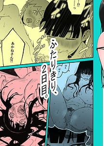 Read Giri no Ane to no 7 Kakan Seikatsu 2