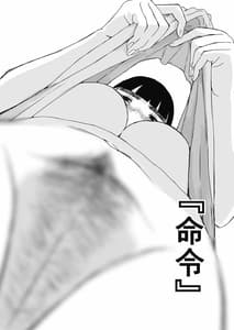 Page 2: 001.jpg | Giri no Ane to no 7 Kakan Seikatsu 2 | View Page!