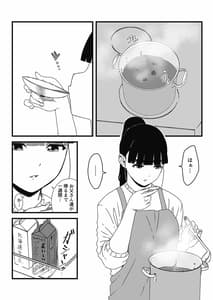 Page 3: 002.jpg | Giri no Ane to no 7 Kakan Seikatsu 2 | View Page!