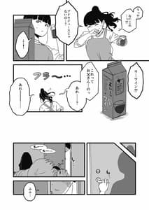 Page 5: 004.jpg | Giri no Ane to no 7 Kakan Seikatsu 2 | View Page!