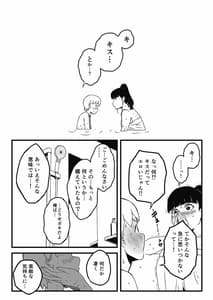 Page 12: 011.jpg | Giri no Ane to no 7 Kakan Seikatsu 2 | View Page!