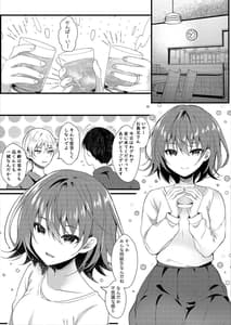 Page 4: 003.jpg | Giri no Imouto wa Ore no Mono | View Page!