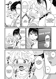 Page 5: 004.jpg | Giri no Onee-chan to Sex Suru Hanashi | View Page!