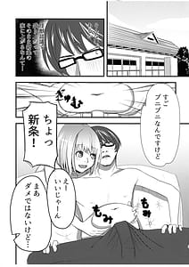 Page 5: 004.jpg | Girichon Out | View Page!