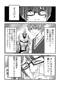 Page 9: 008.jpg | Girichon Out | View Page!