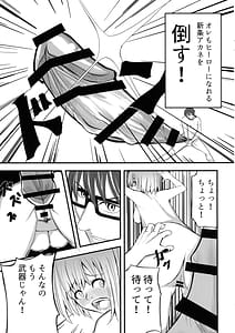 Page 11: 010.jpg | Girichon Out | View Page!