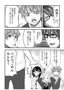 Page 14: 013.jpg | Girichon Out | View Page!