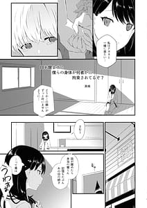 Page 15: 014.jpg | Girichon Out | View Page!