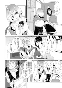 Page 16: 015.jpg | Girichon Out | View Page!