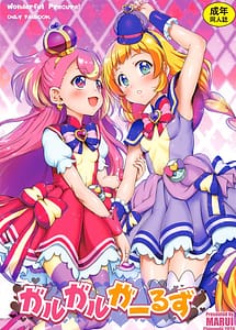 Read Girl Girl Girls