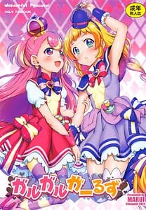 Page 1: 000.jpg | Girl Girl Girls | View Page!