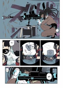 Page 2: 001.jpg | Girlfriends 18 | View Page!