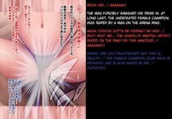 Page 14: 013.jpg | Girls Fight -Maya- Digital Comic Version | View Page!