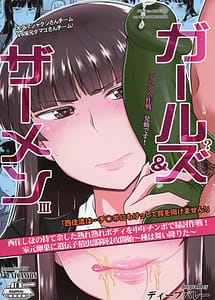 Read Girls and Semen 3Nishizumi Shiho no Moteamashita Ureure Body wo Chuunen Chinpo de Soutou Sakusen!Iemoto Ransou ni Idenshi Seichuu Butai Shinkou Kaeshi -Tane wa Maiorita- with English Translation