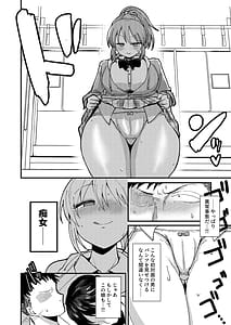 Page 5: 004.jpg | Giruti Torein SOS | View Page!