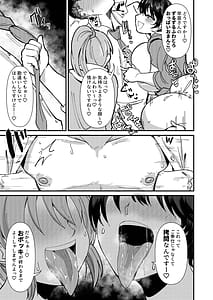 Page 10: 009.jpg | Giruti Torein SOS | View Page!