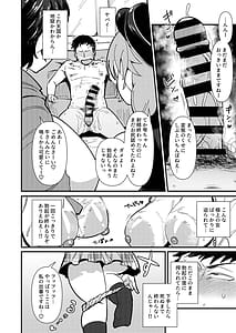 Page 15: 014.jpg | Giruti Torein SOS | View Page!