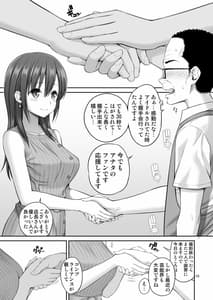 Page 10: 009.jpg | Gisou Manbiki -Nerawareta Moto Idol Tsuma- | View Page!