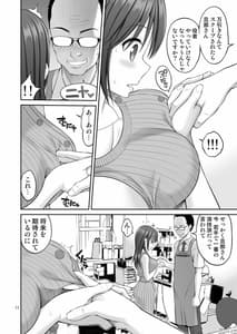 Page 11: 010.jpg | Gisou Manbiki -Nerawareta Moto Idol Tsuma- | View Page!