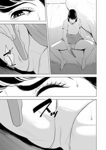 Page 4: 003.jpg | Gitei ga Watashi wo Onna ni Suru | View Page!