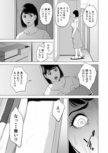 Page 14: 013.jpg | Gitei ga Watashi wo Onna ni Suru | View Page!