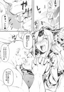 Page 10: 009.jpg | Giten Seiken Densetsu 7 | View Page!