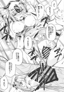 Page 16: 015.jpg | Giten Seiken Densetsu 7 | View Page!
