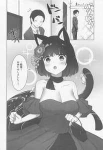 Page 3: 002.jpg | Giyakai | View Page!
